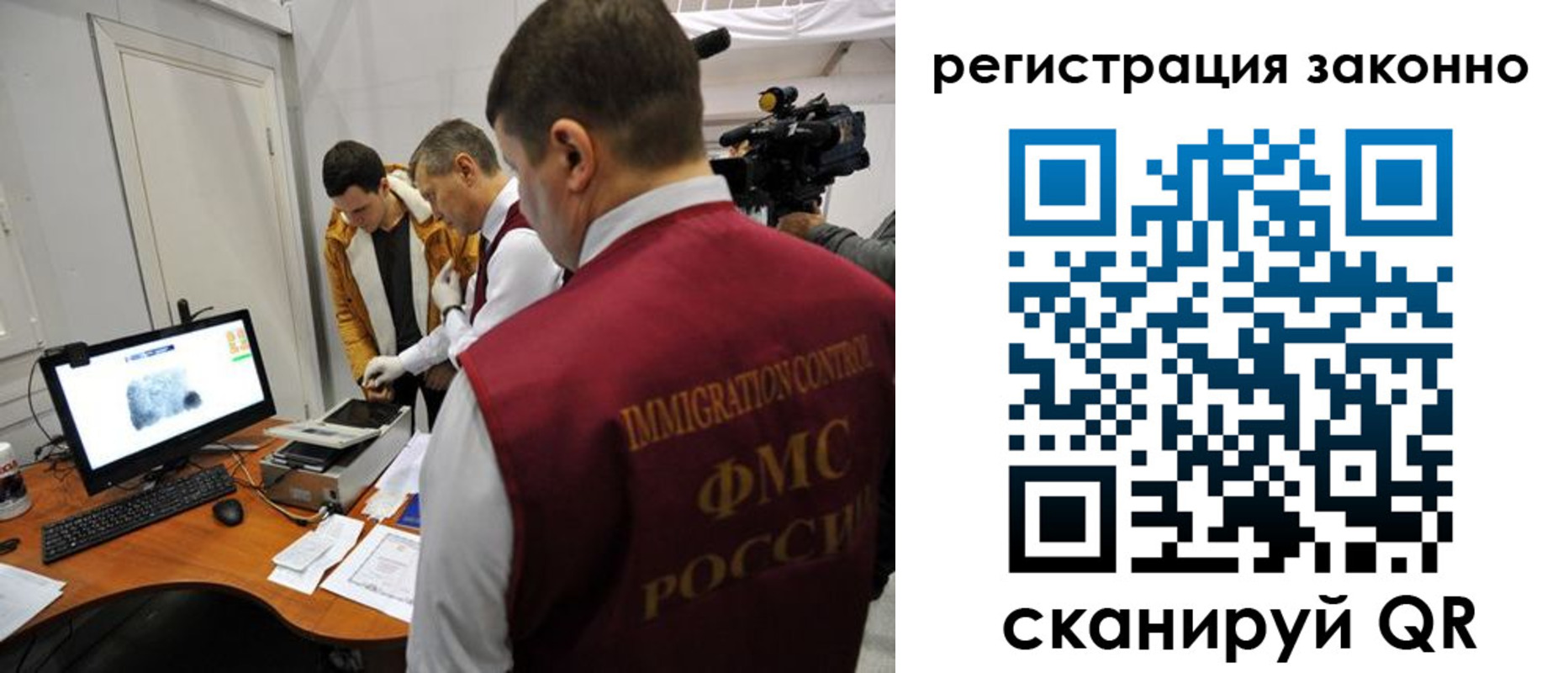 временная регистрация гарантия в Краснозаводске